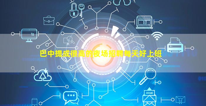 陕西KTV招聘